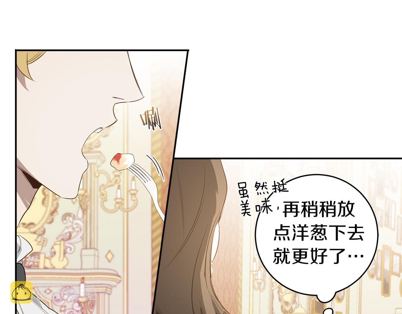 第53话 道别98
