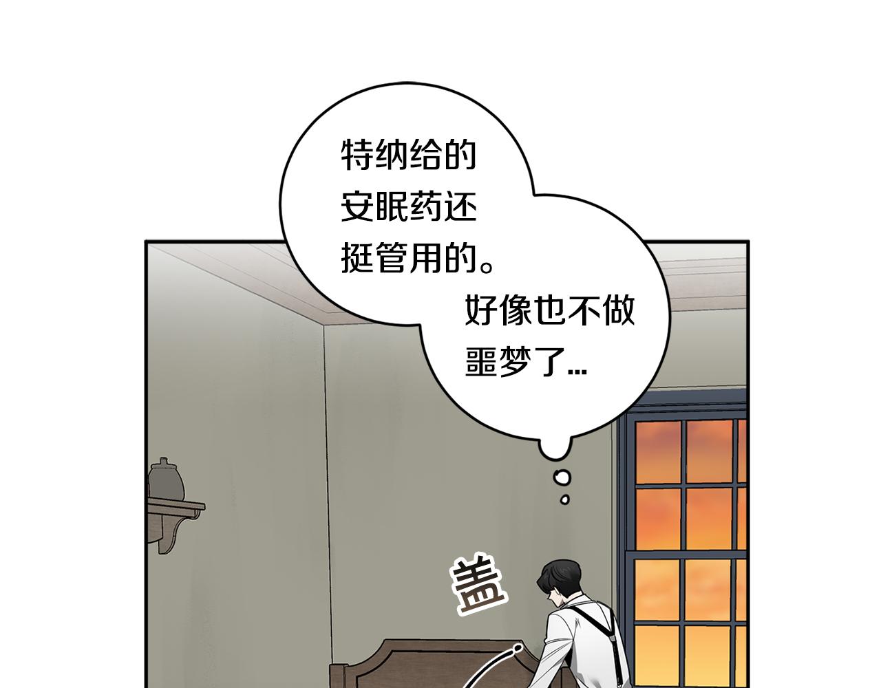 第61话 长眠不起34