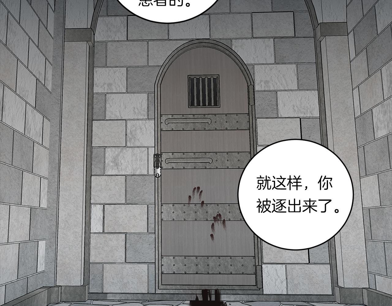 第77话 二选一98