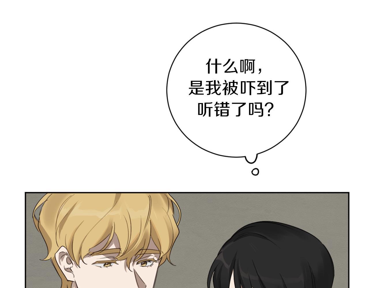 第18话 真正的犯人95