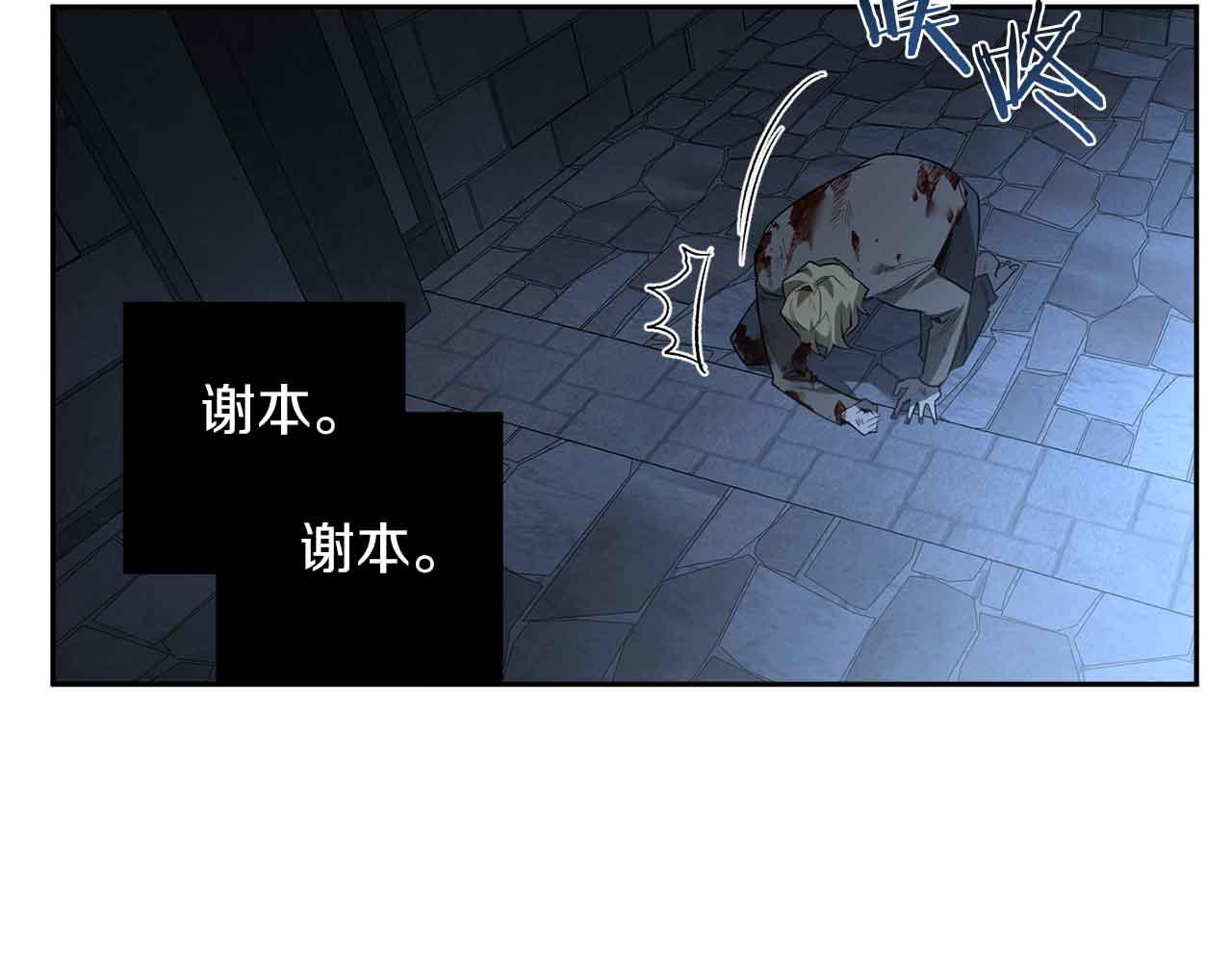 第52话 一次也没有99