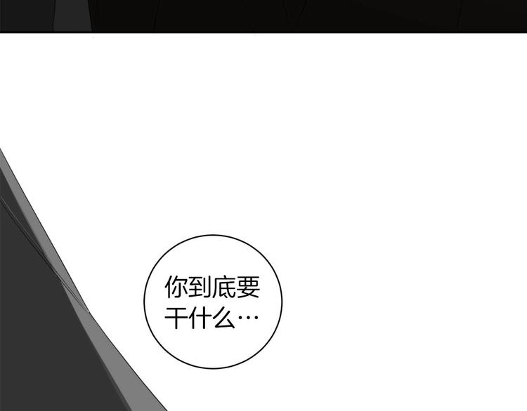 第7话 奇怪的饮料84