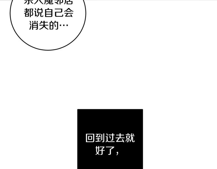 第23话 最孤独的时刻18