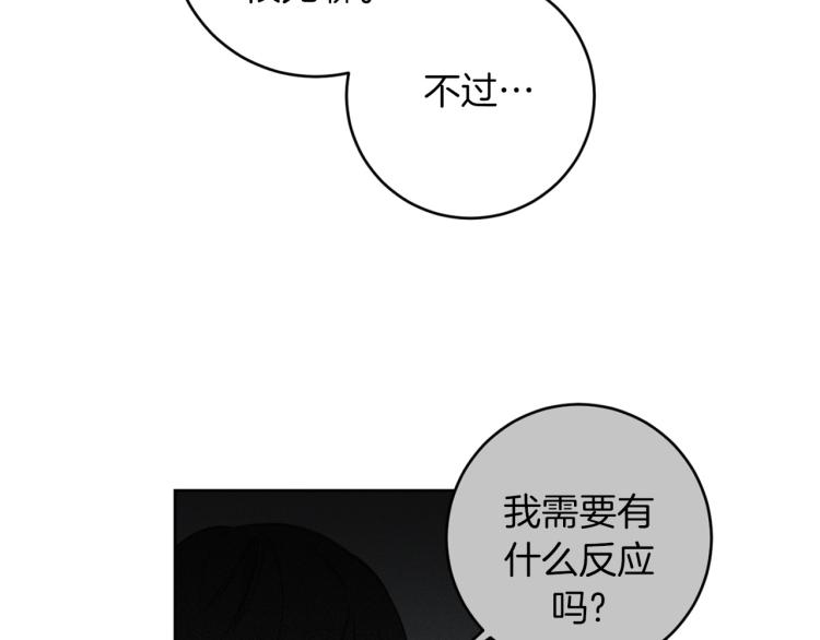第23话 最孤独的时刻97