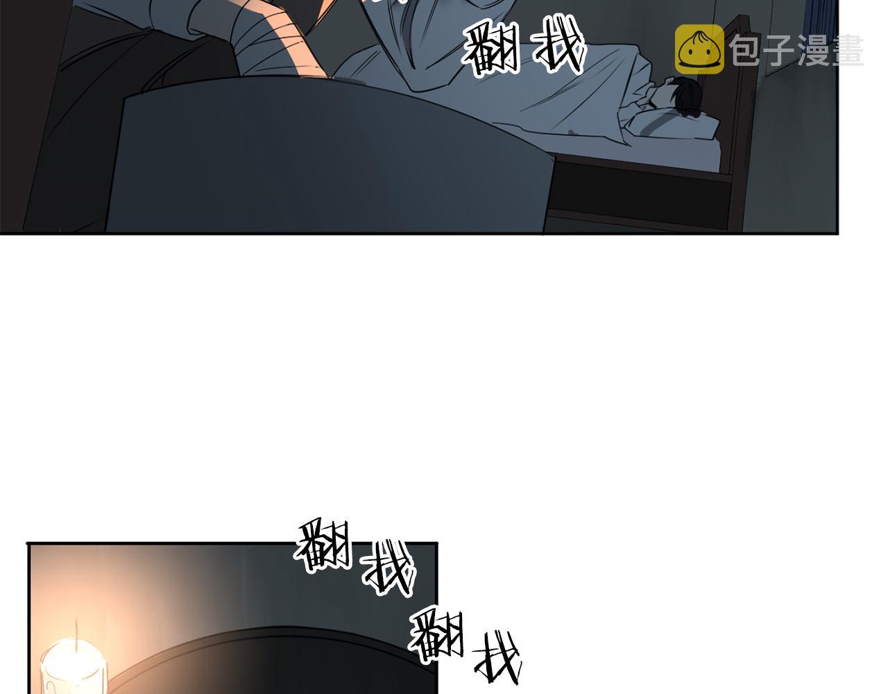 第29话 明智的选择121