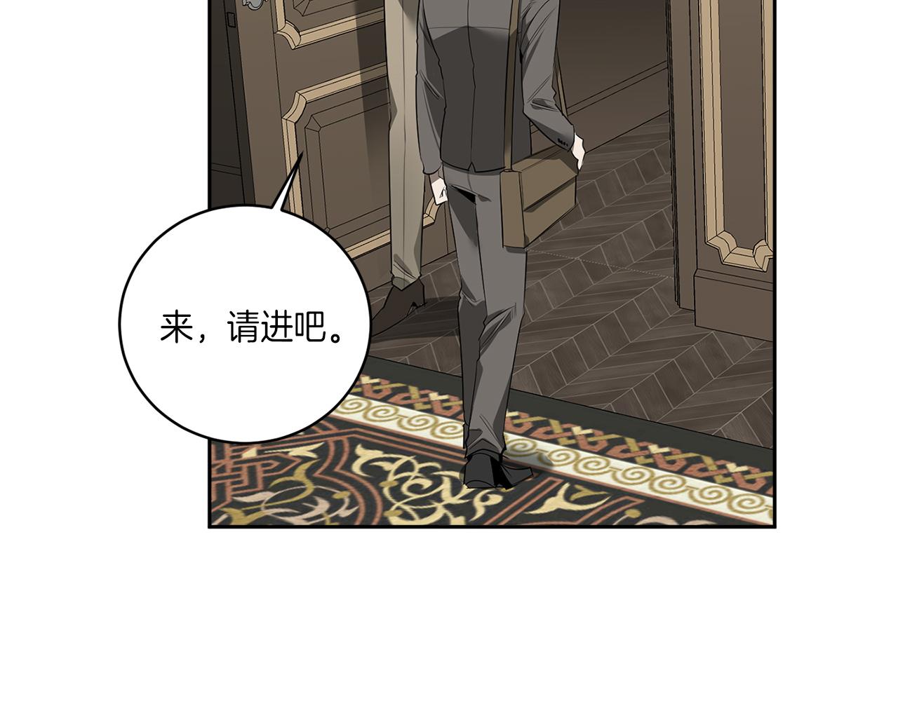 第58话 恶劣的存在125