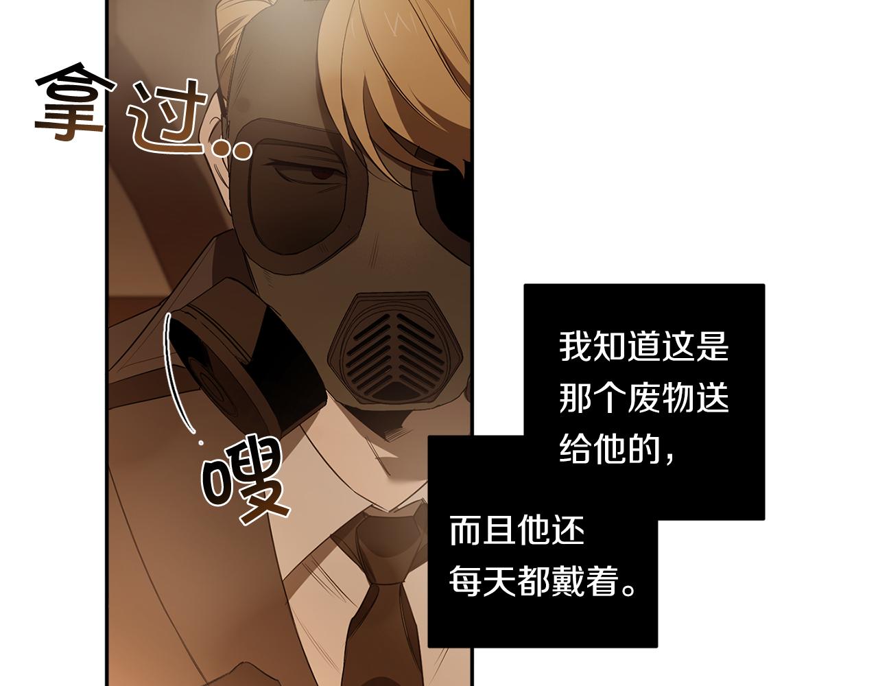 第75话 物以类聚80