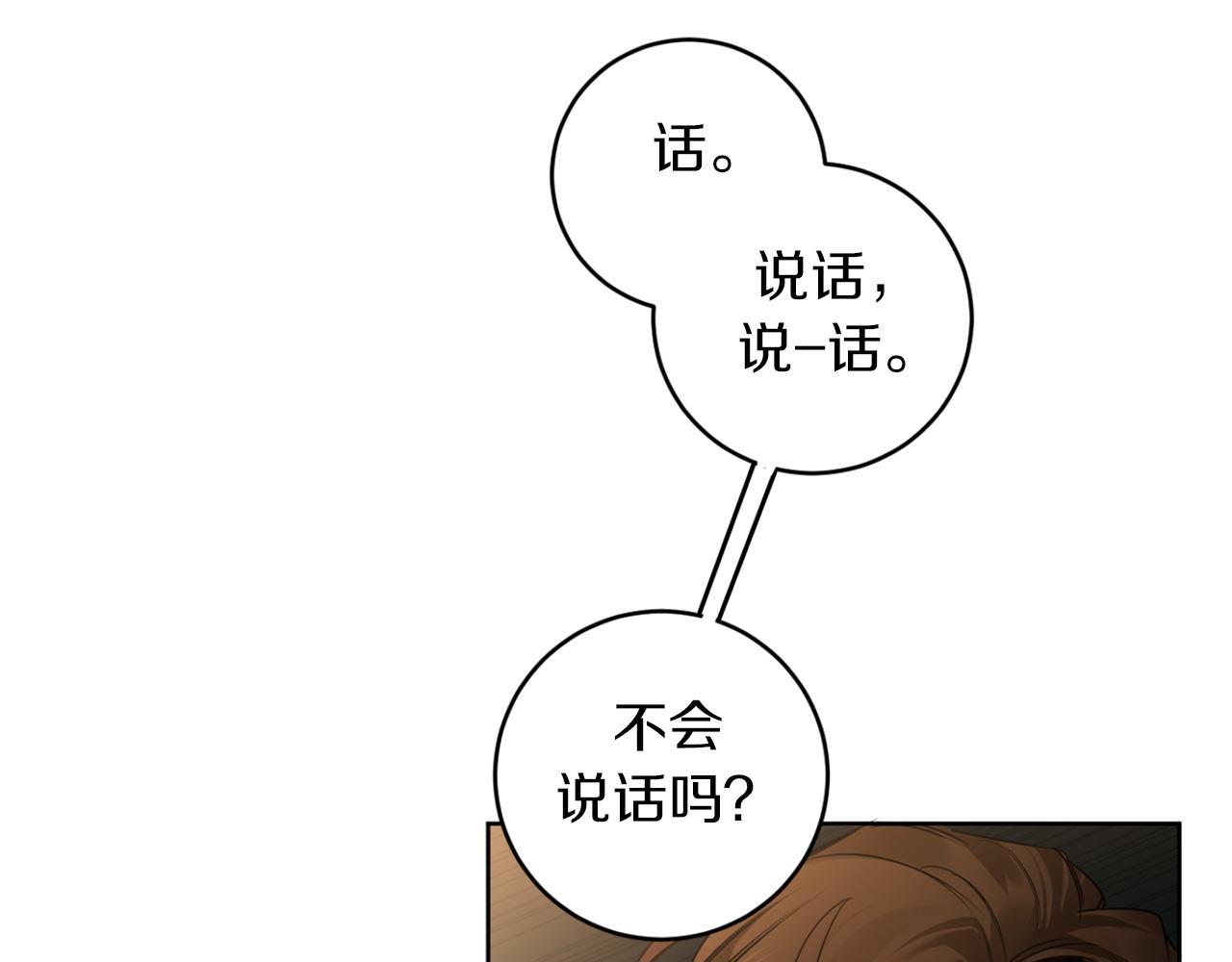 第31话 第二次失败44