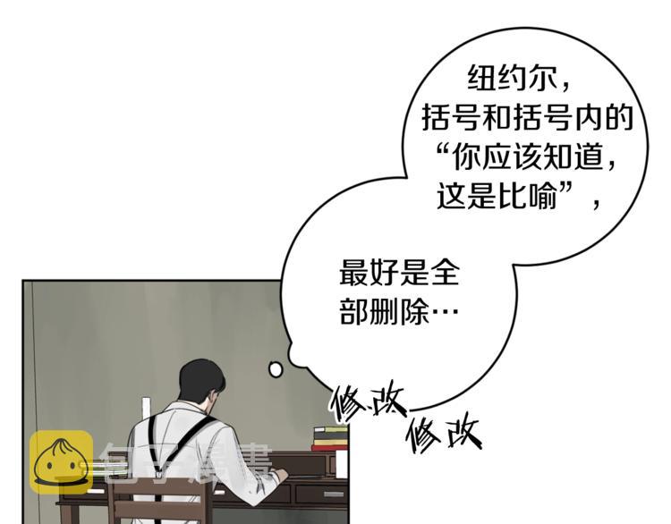 第15话 补偿18