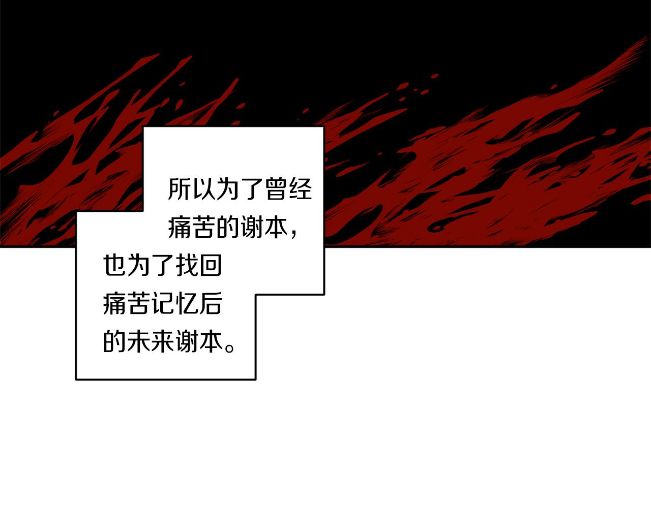 第58话 恶劣的存在39