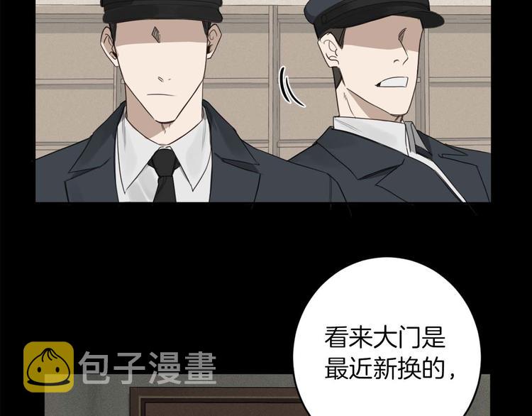 第13话 神奇的偶然75