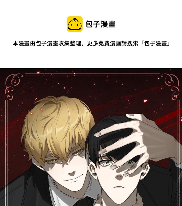 第25话 不要再杀人0
