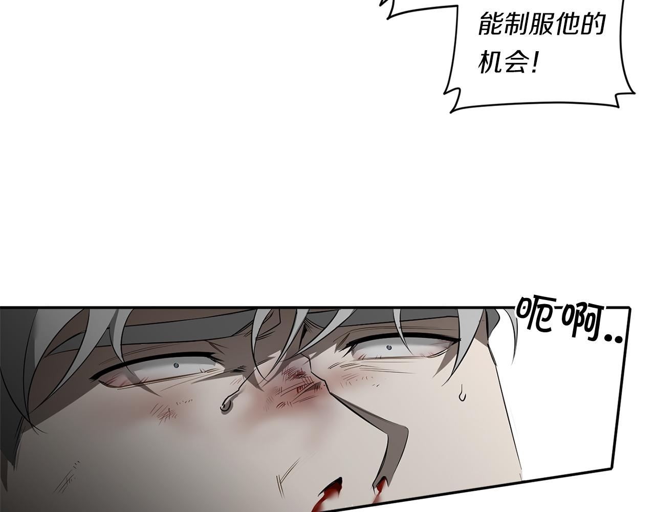 第78话 解除催眠114