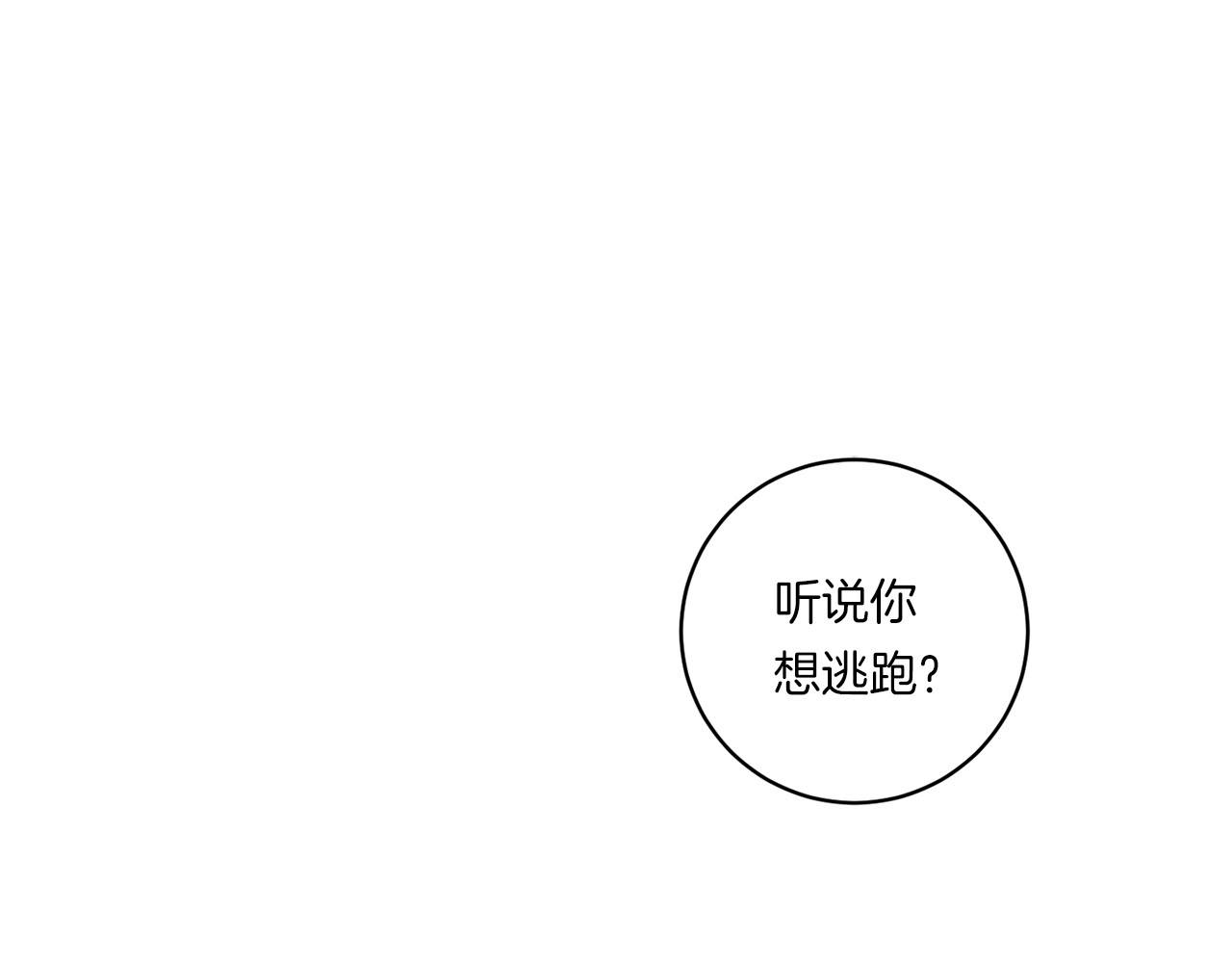 第84话 二选一72