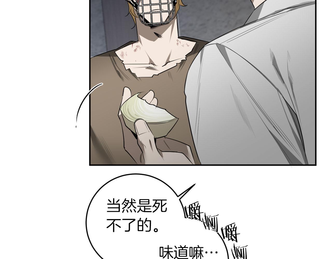 第38话 我会再来40