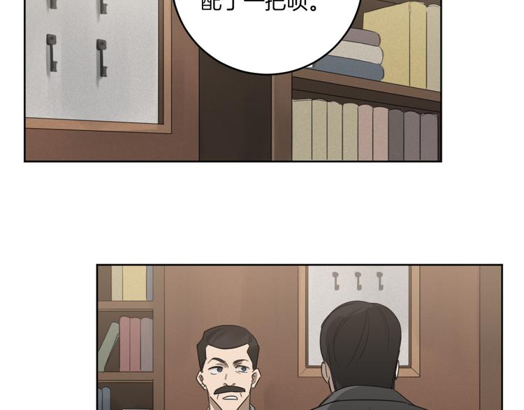 第17话 别的客人88