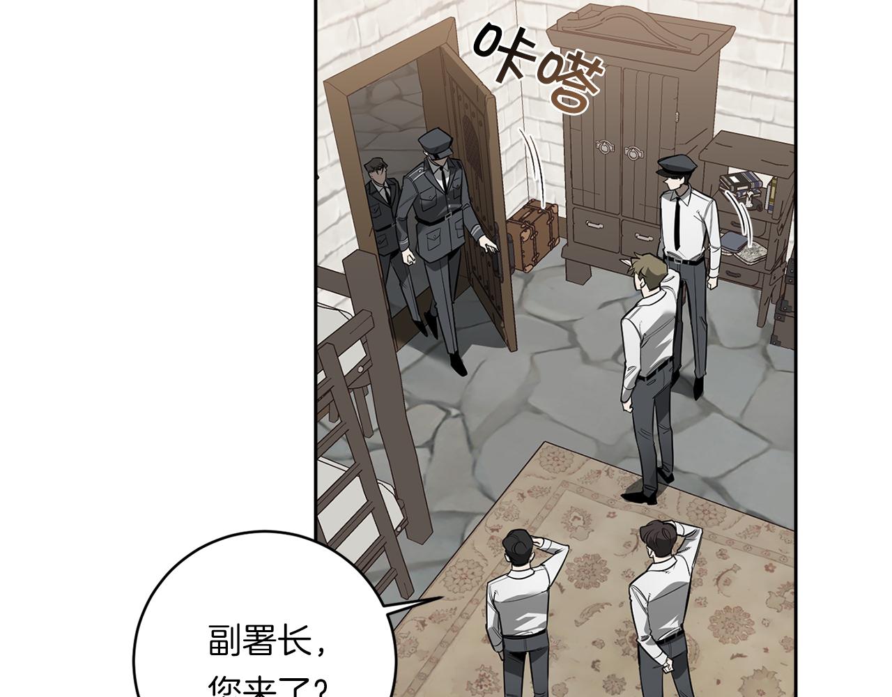 第82话 挥之不去94