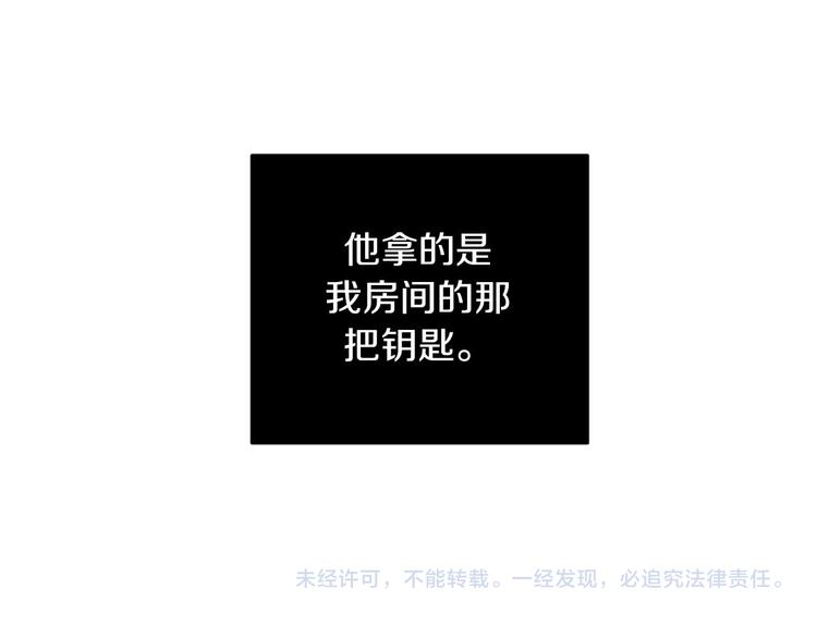 第10话 露宿街头122