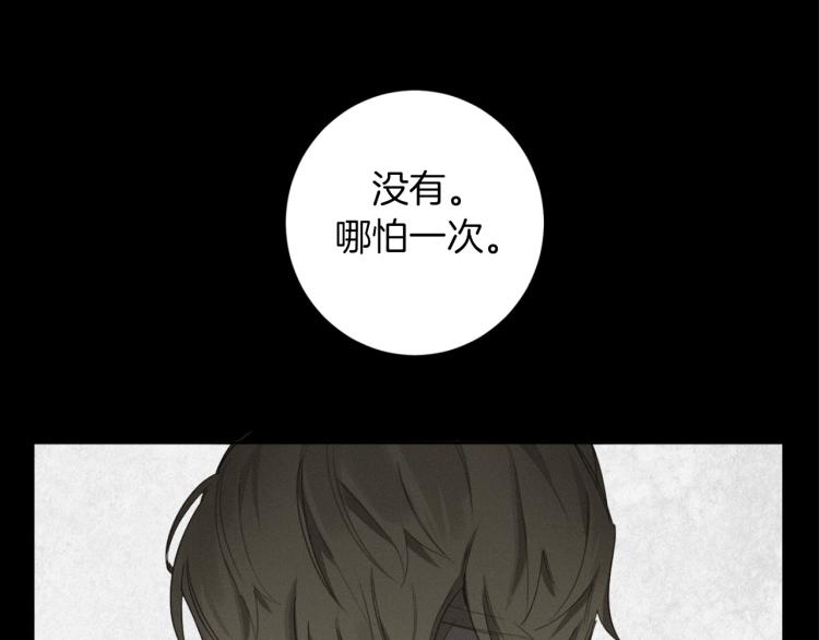 第25话 不要再杀人21