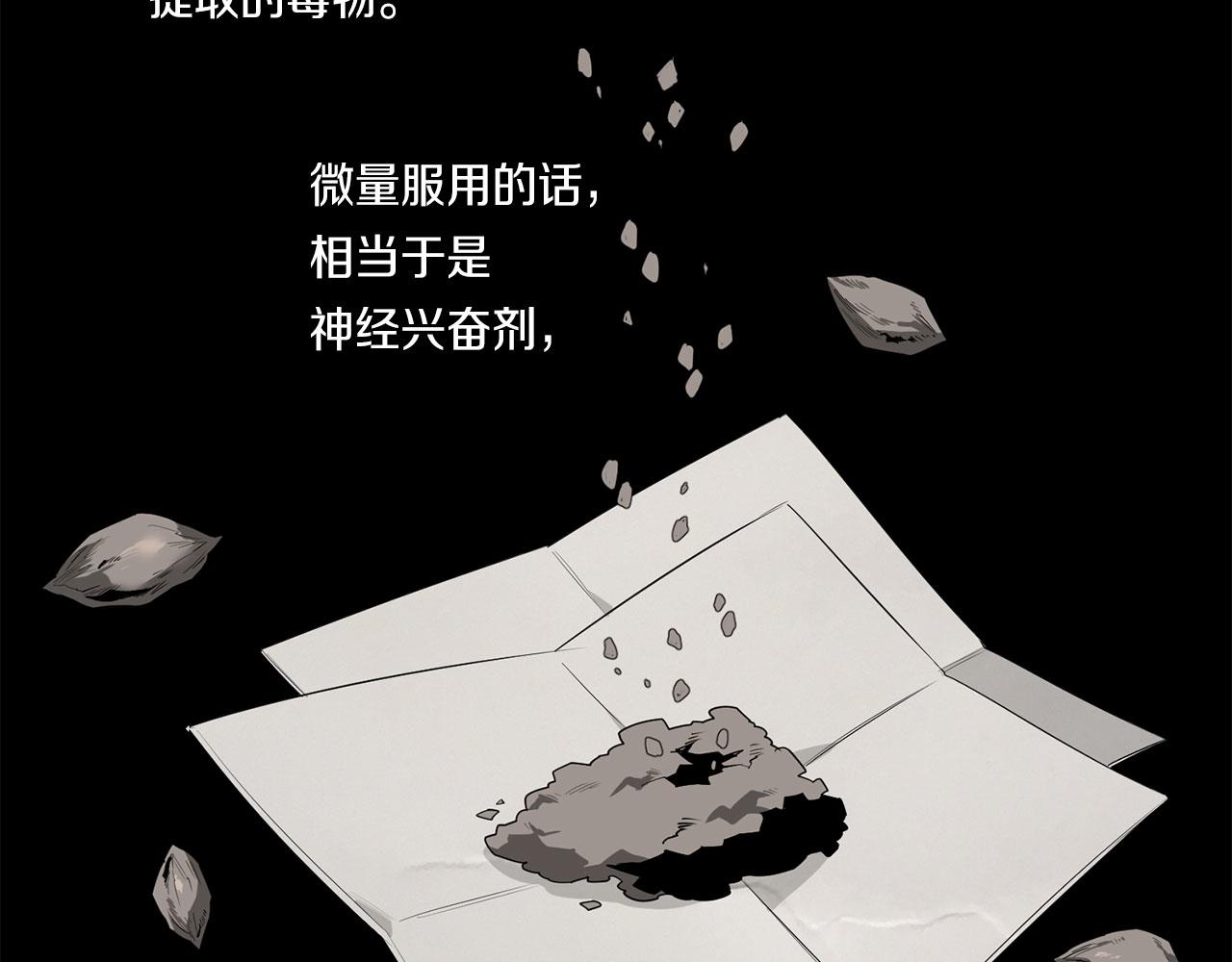第54话 你没有名字18