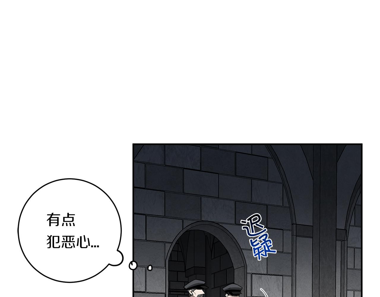 第81话 令人作呕44