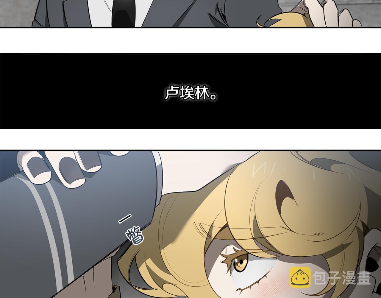 第85话 不要爱我30