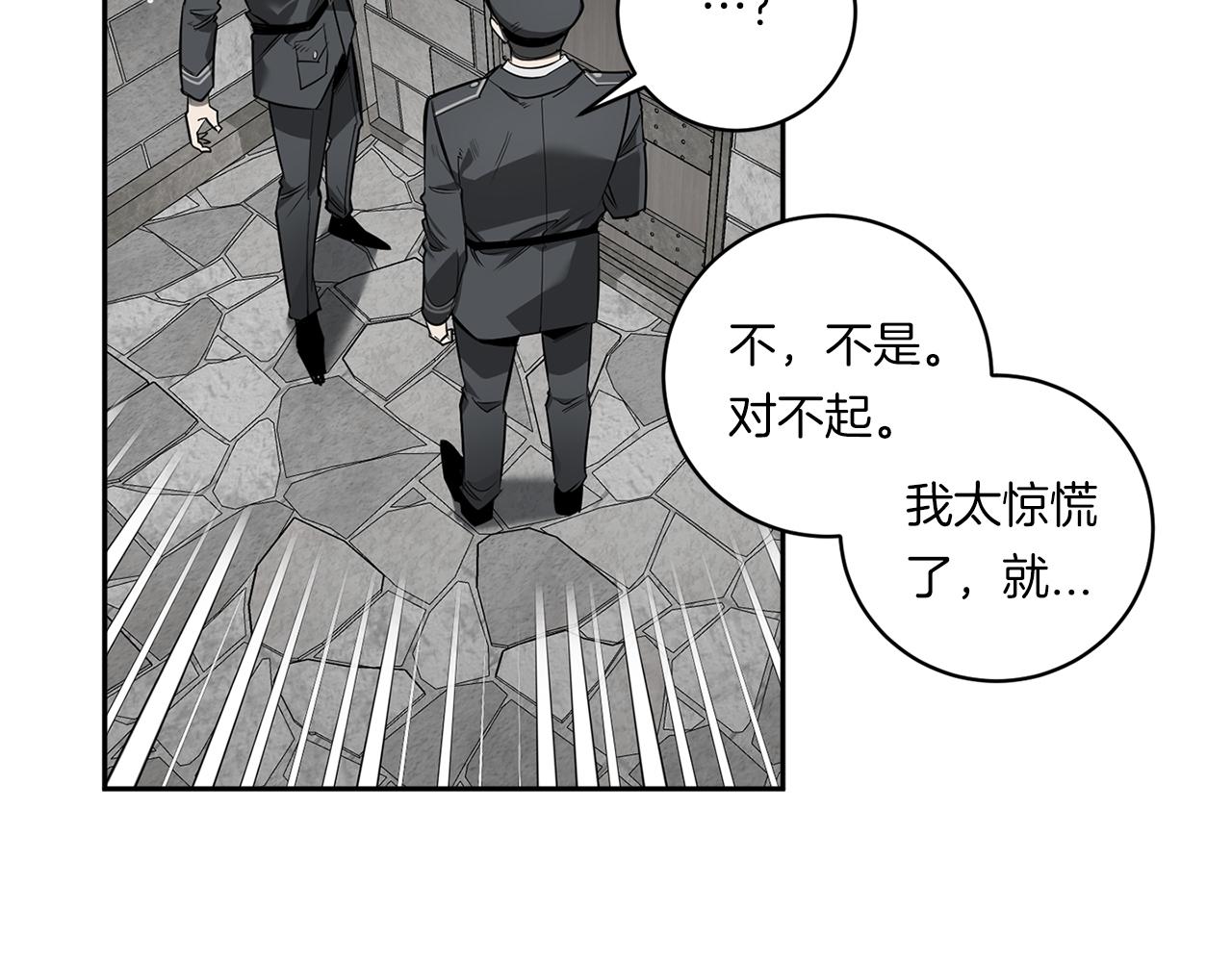 第81话 令人作呕19