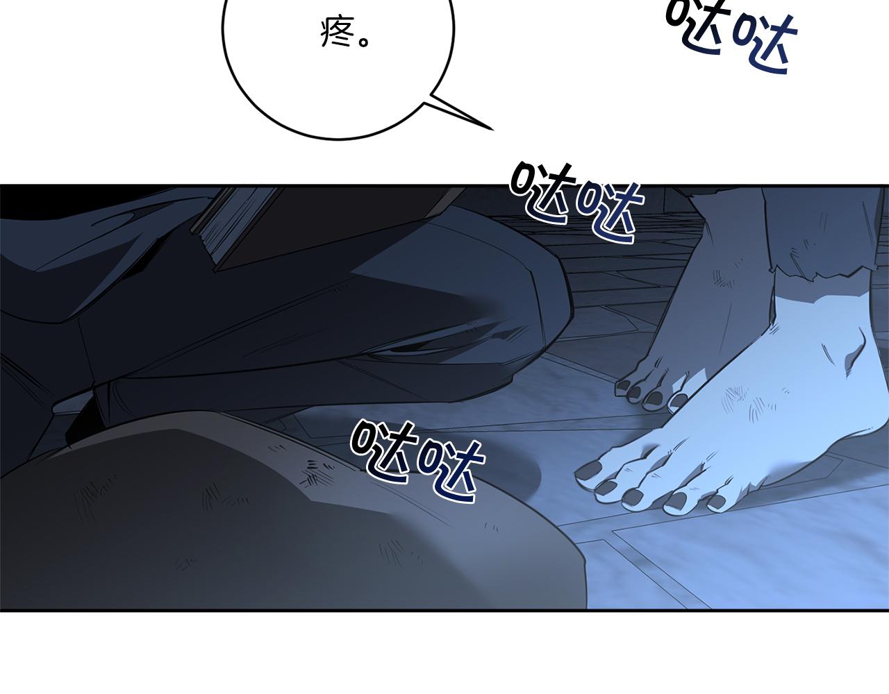 第83话 因爲怜悯17