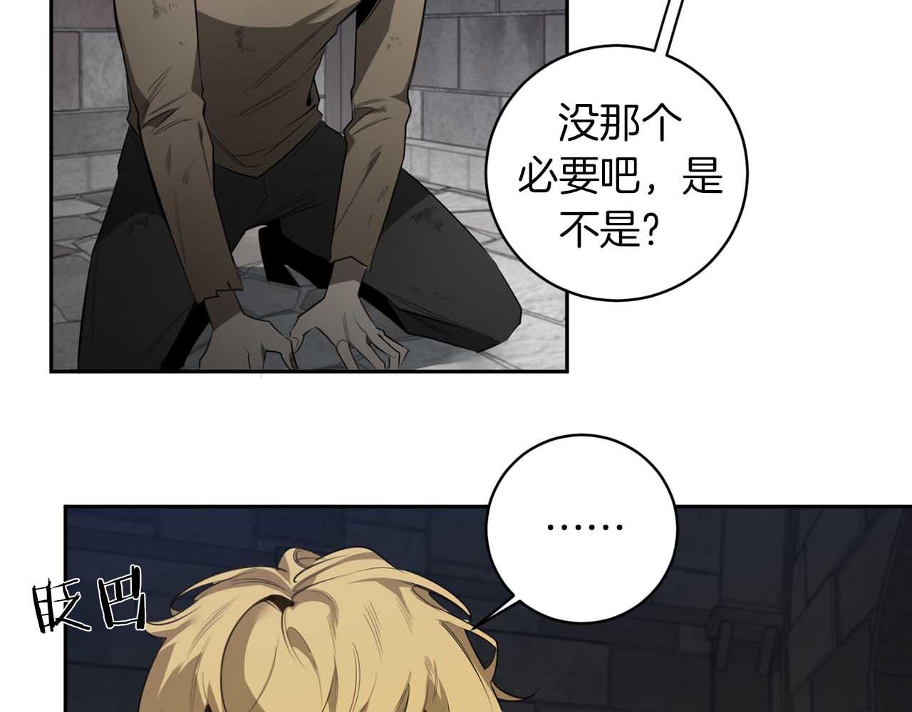 第39话 你说话了？！62
