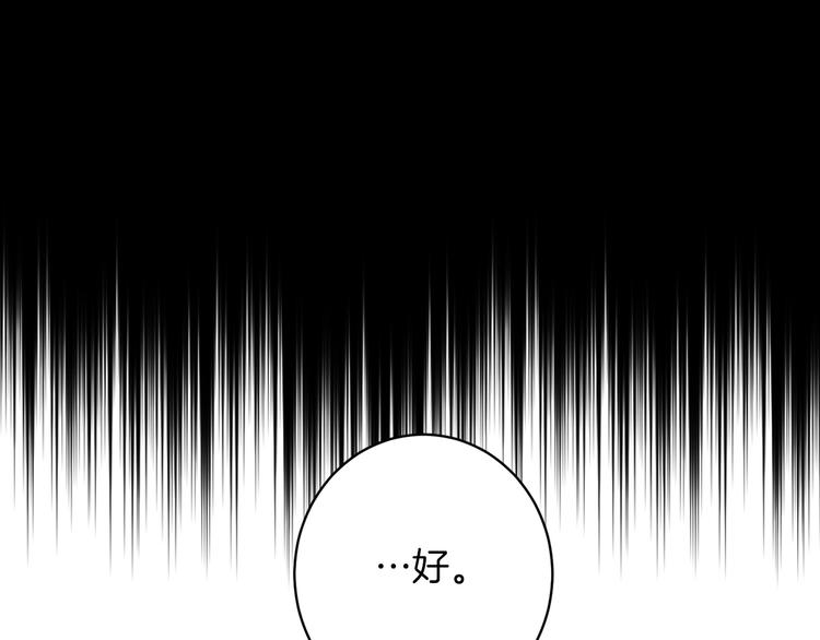 第4话 下一个目标73