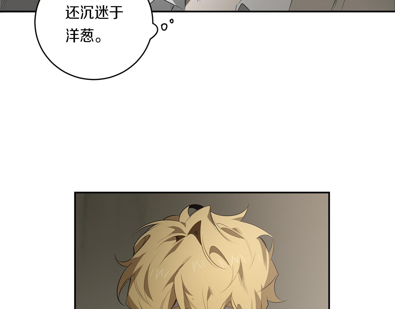 第58话 恶劣的存在4