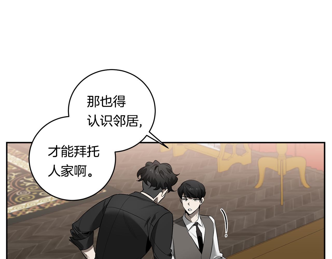 第65话 我不会再等37
