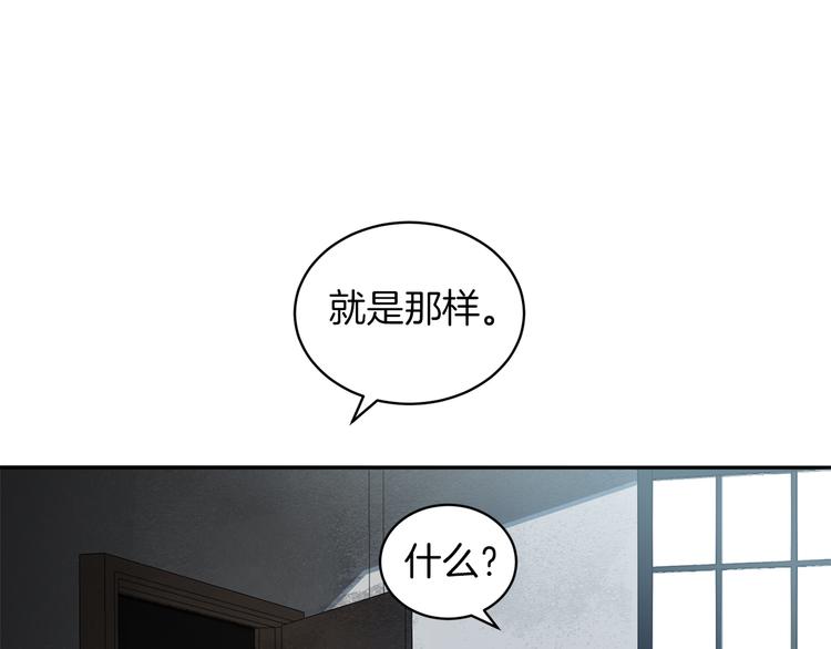第1话 连环杀人案118