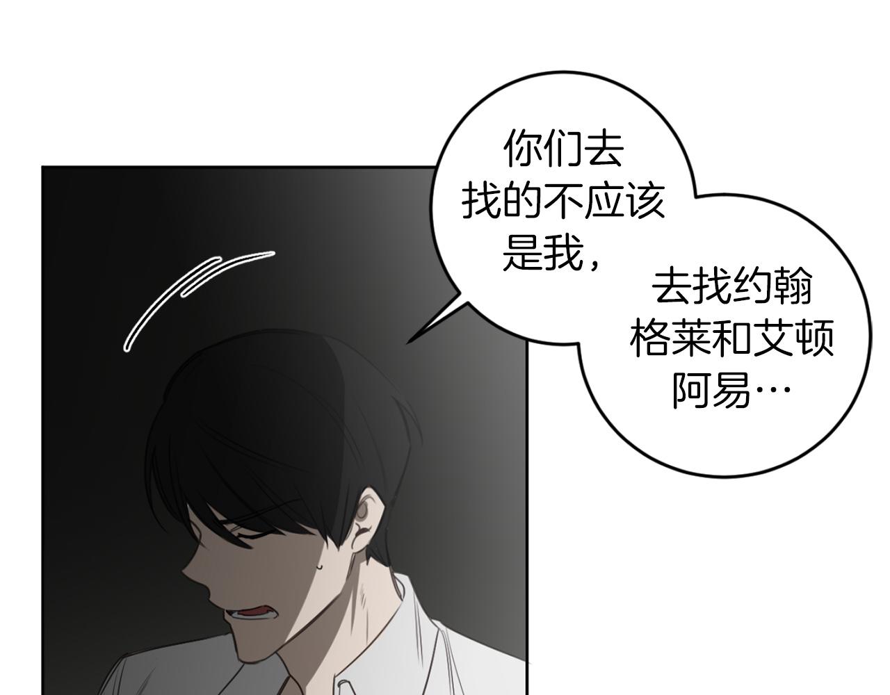 第28话 小说被认可了？79