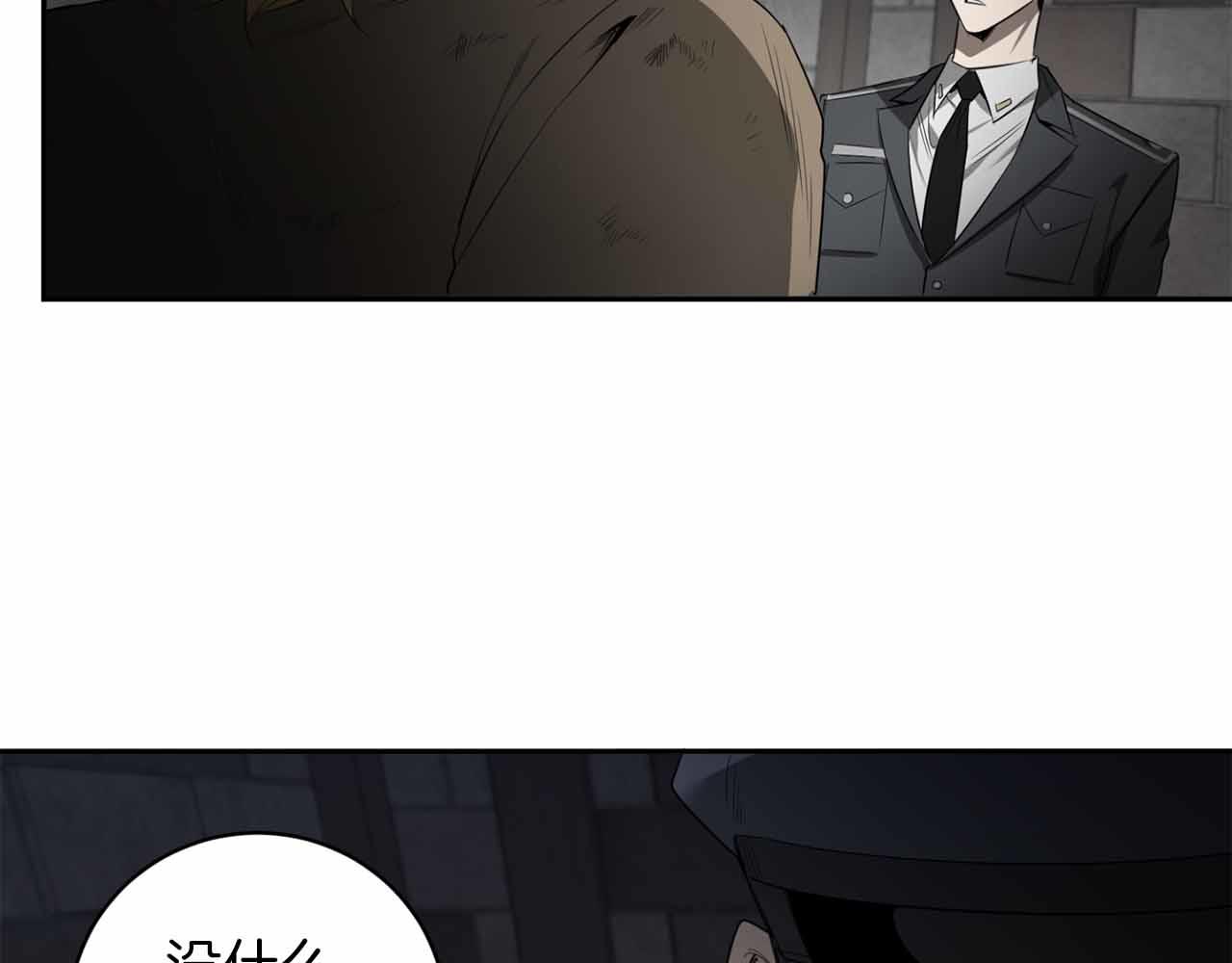 第40话 安全距离93