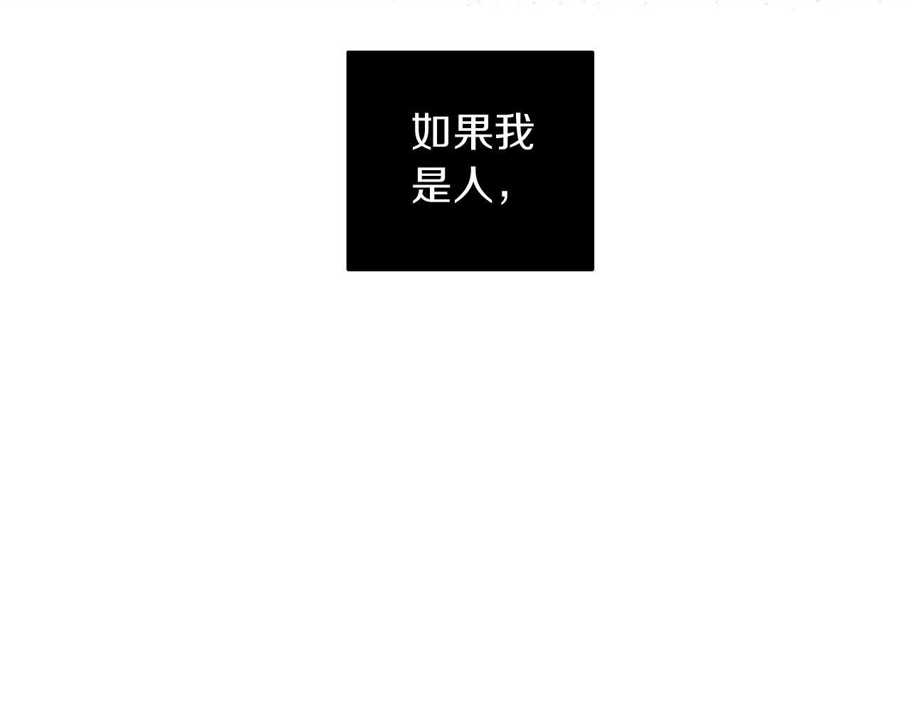 第42话 过於失态80