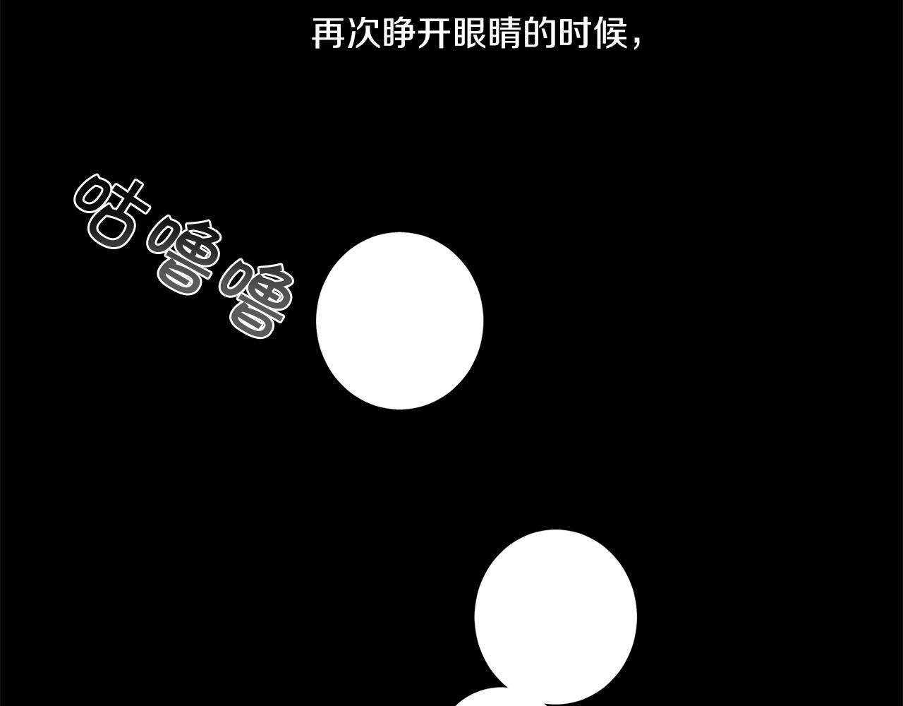 第73话 丑闻45