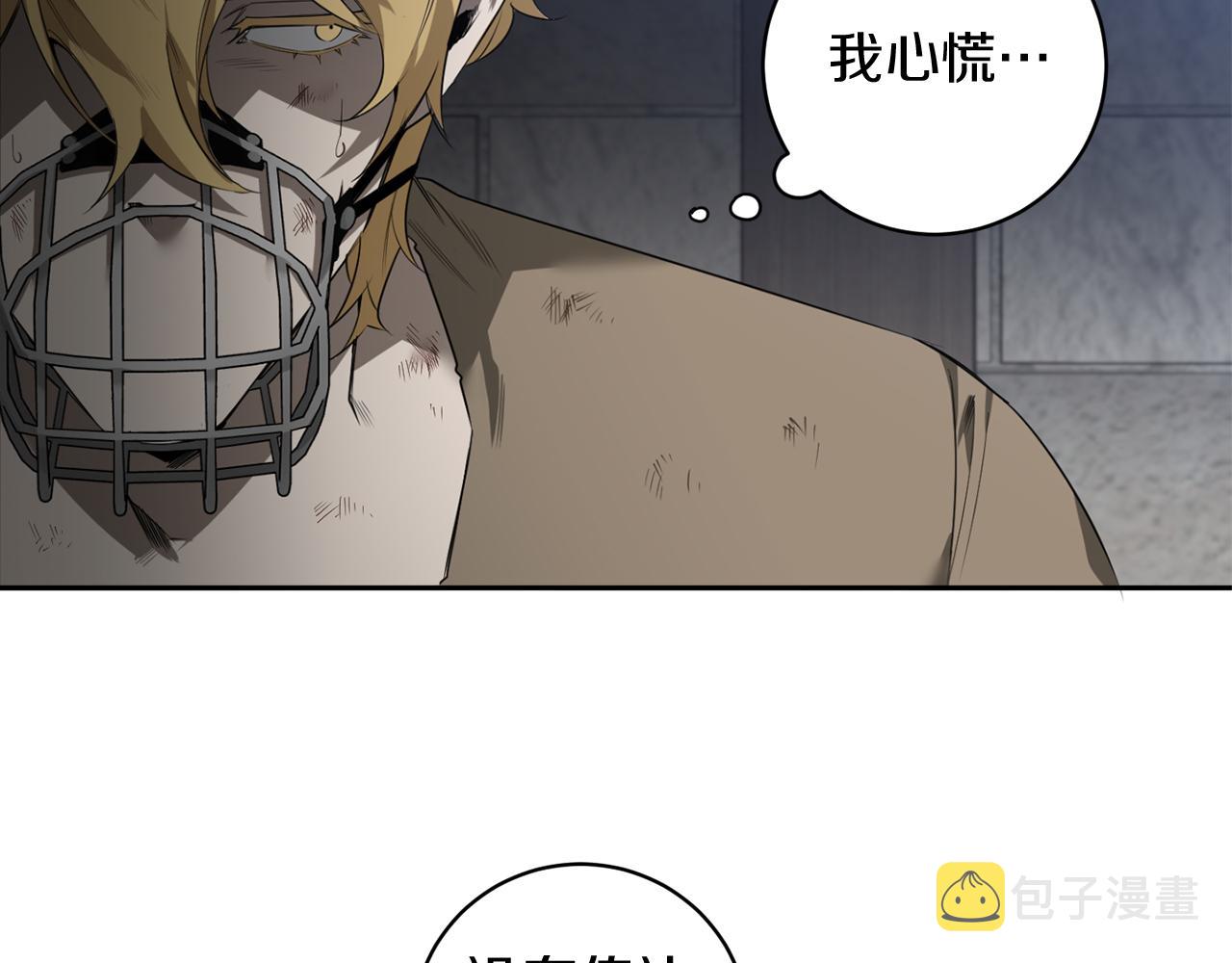 第39话 你说话了？！74