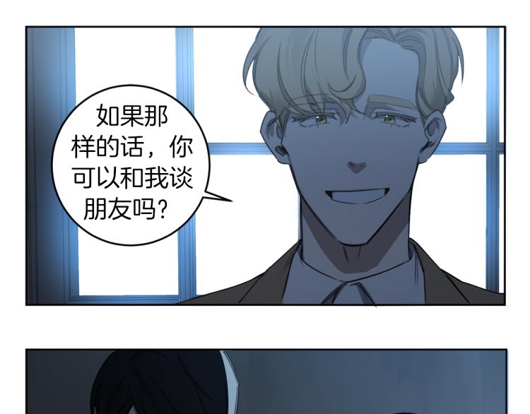 第21话 你会杀我吗？44