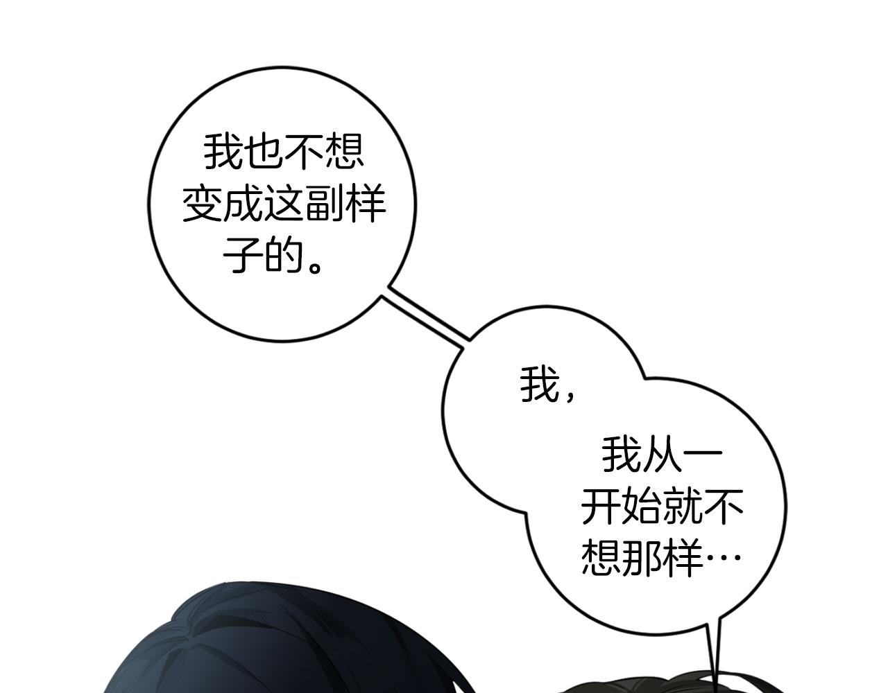 第33话 因爲你值得92
