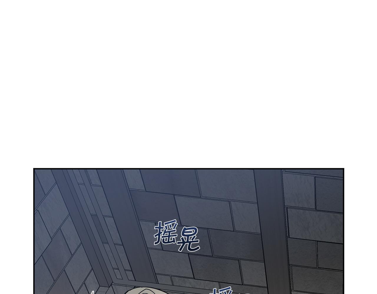 第89话 最後的告白92