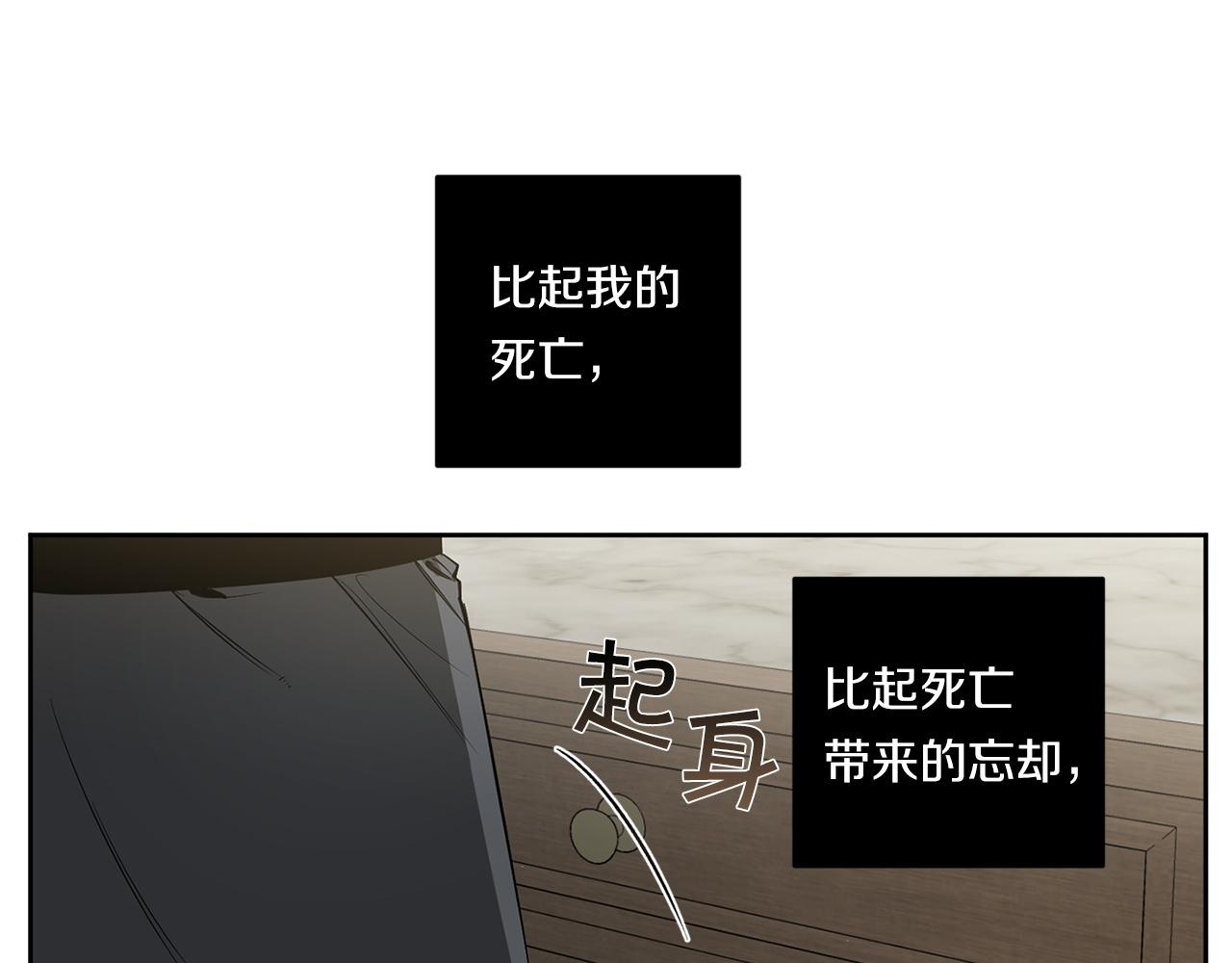第86话 不再逃避81