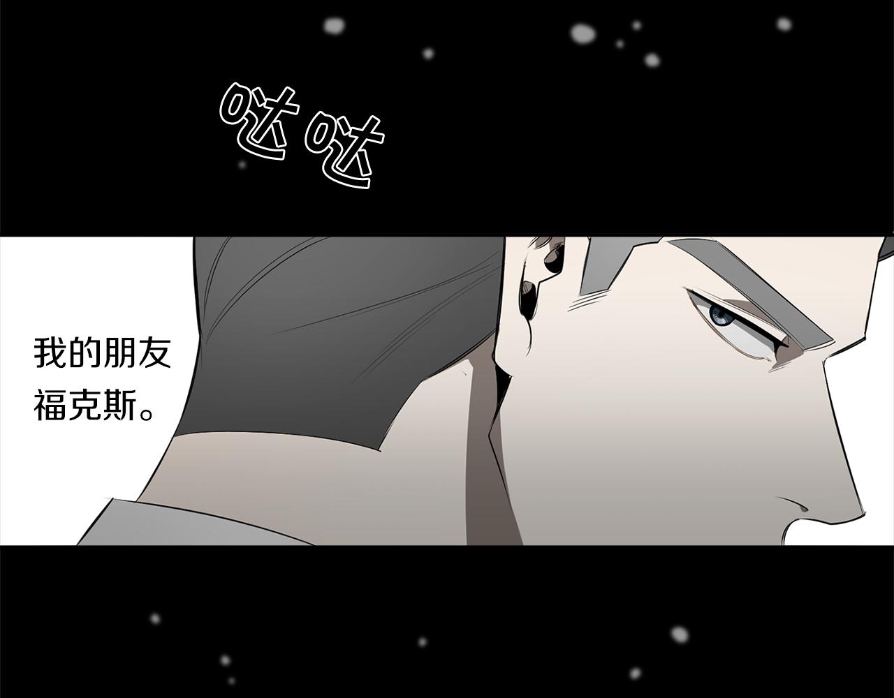 第72话 爱到无法自拔12