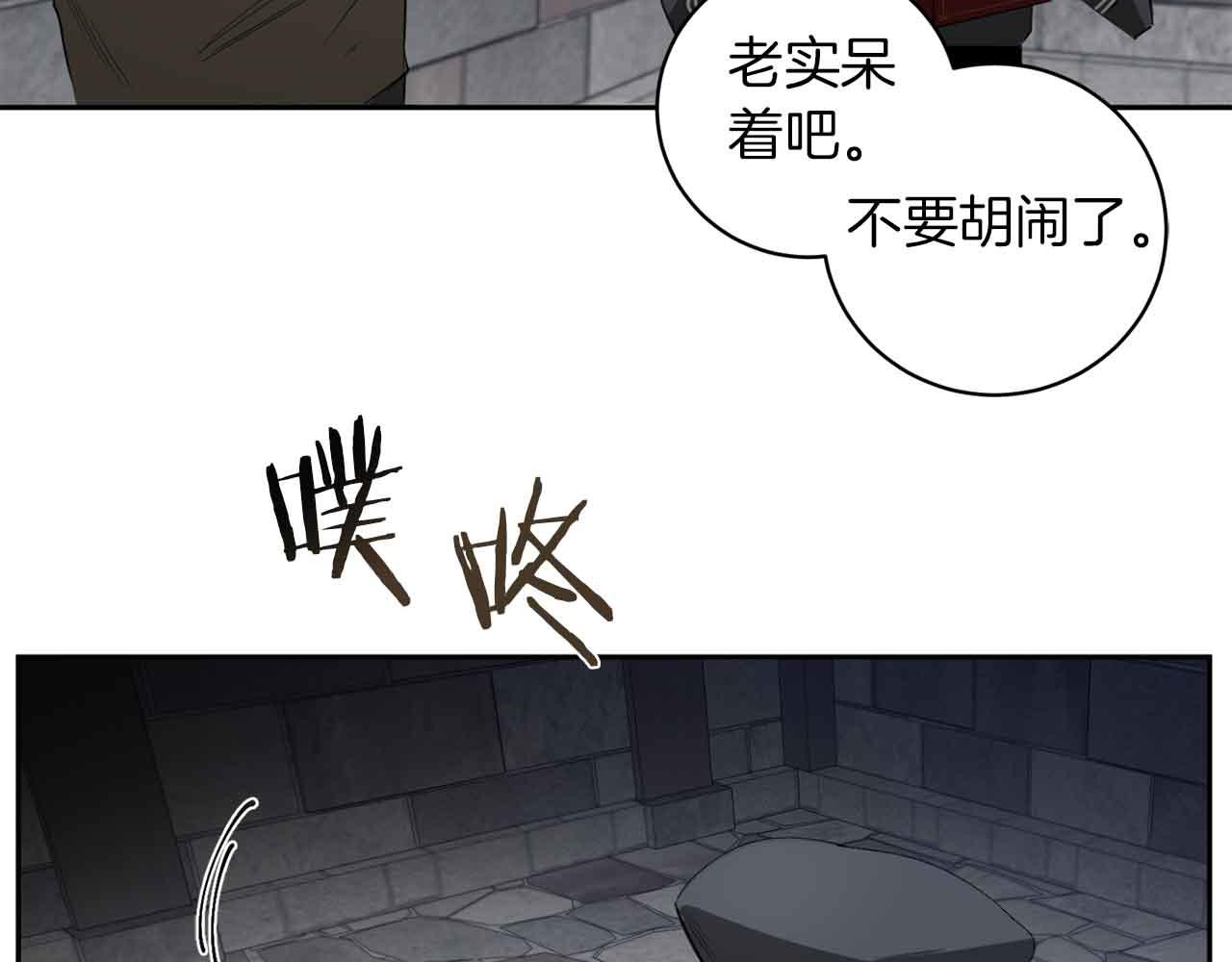 第40话 安全距离11