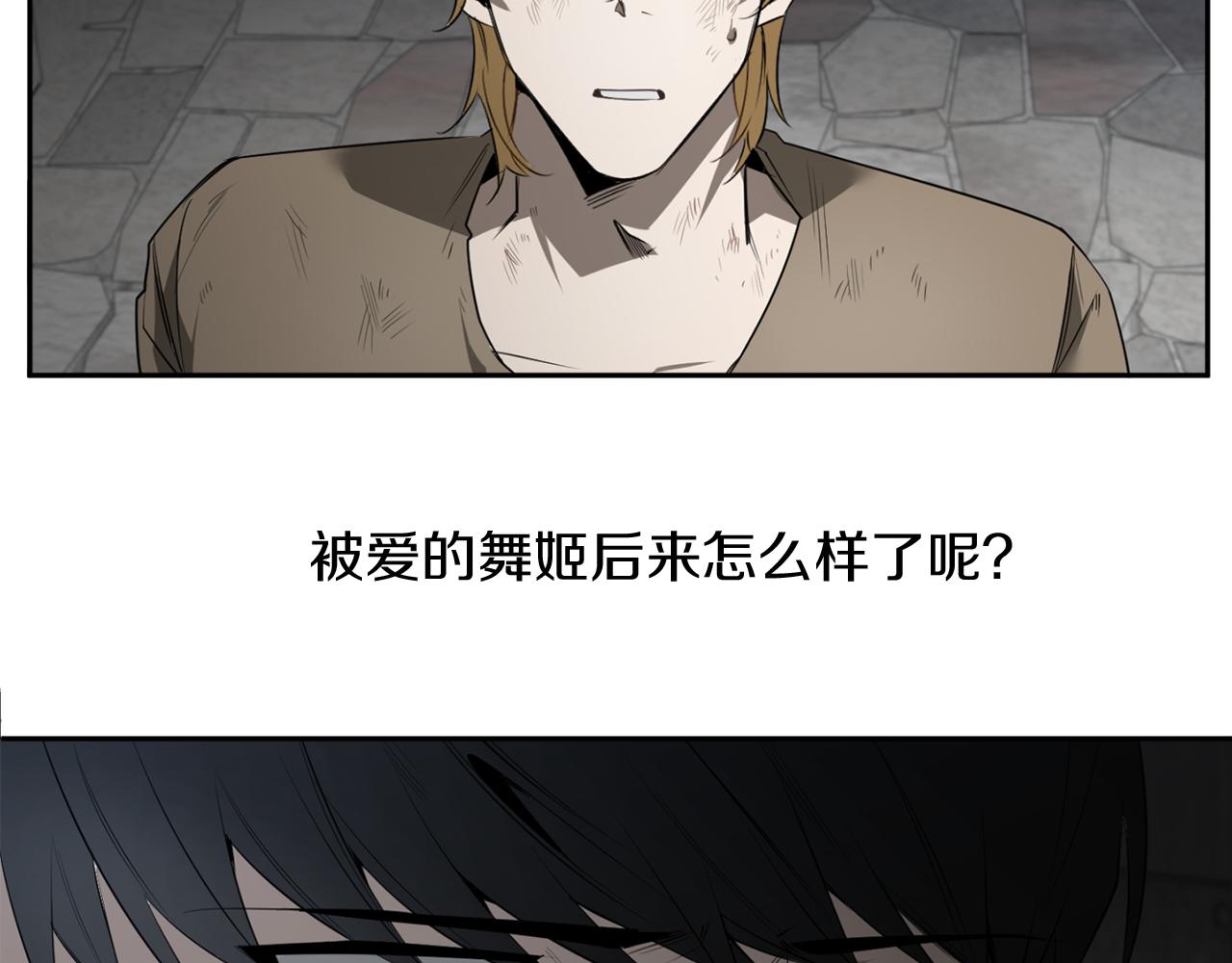 第48话 还没结束37