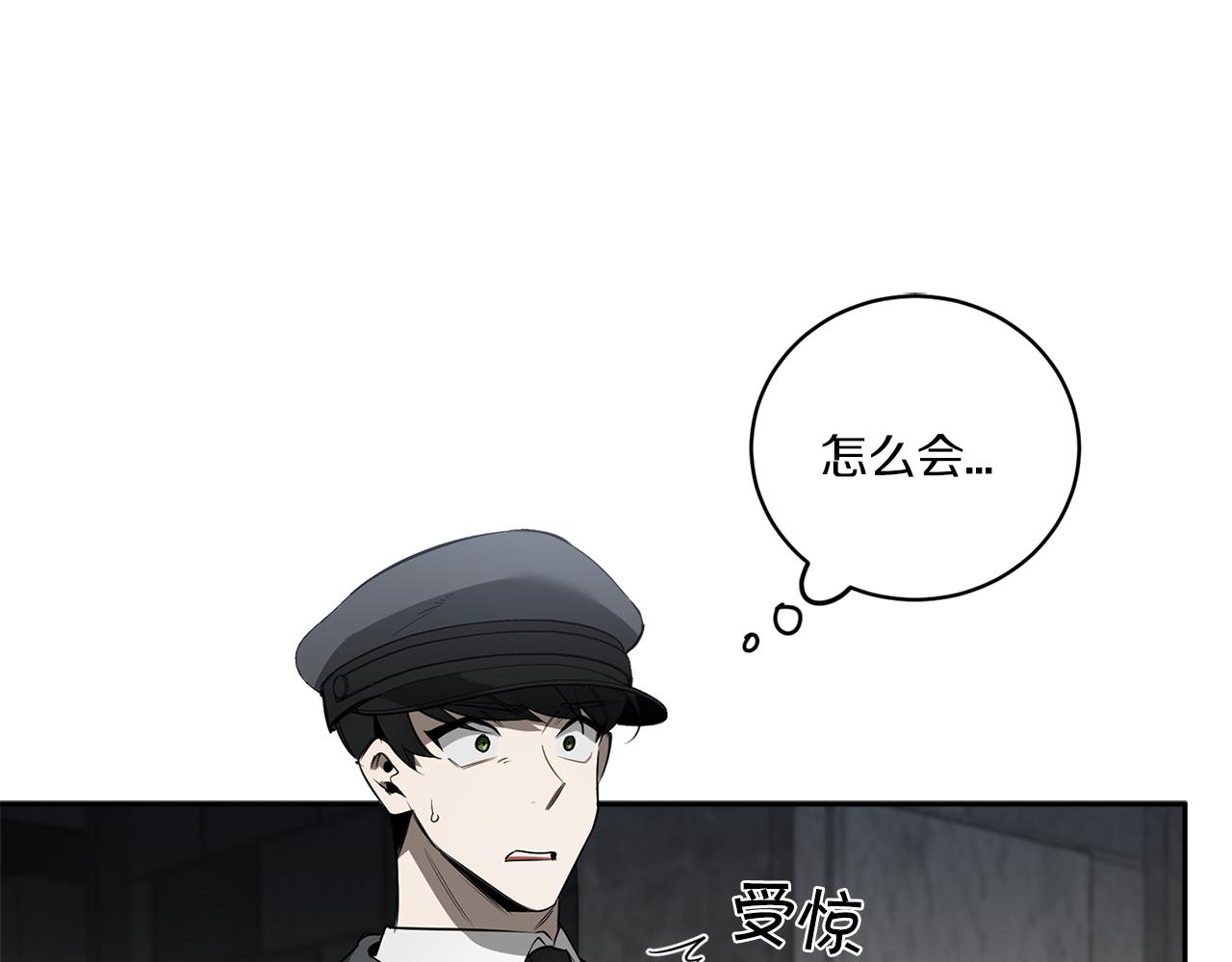 第81话 令人作呕39