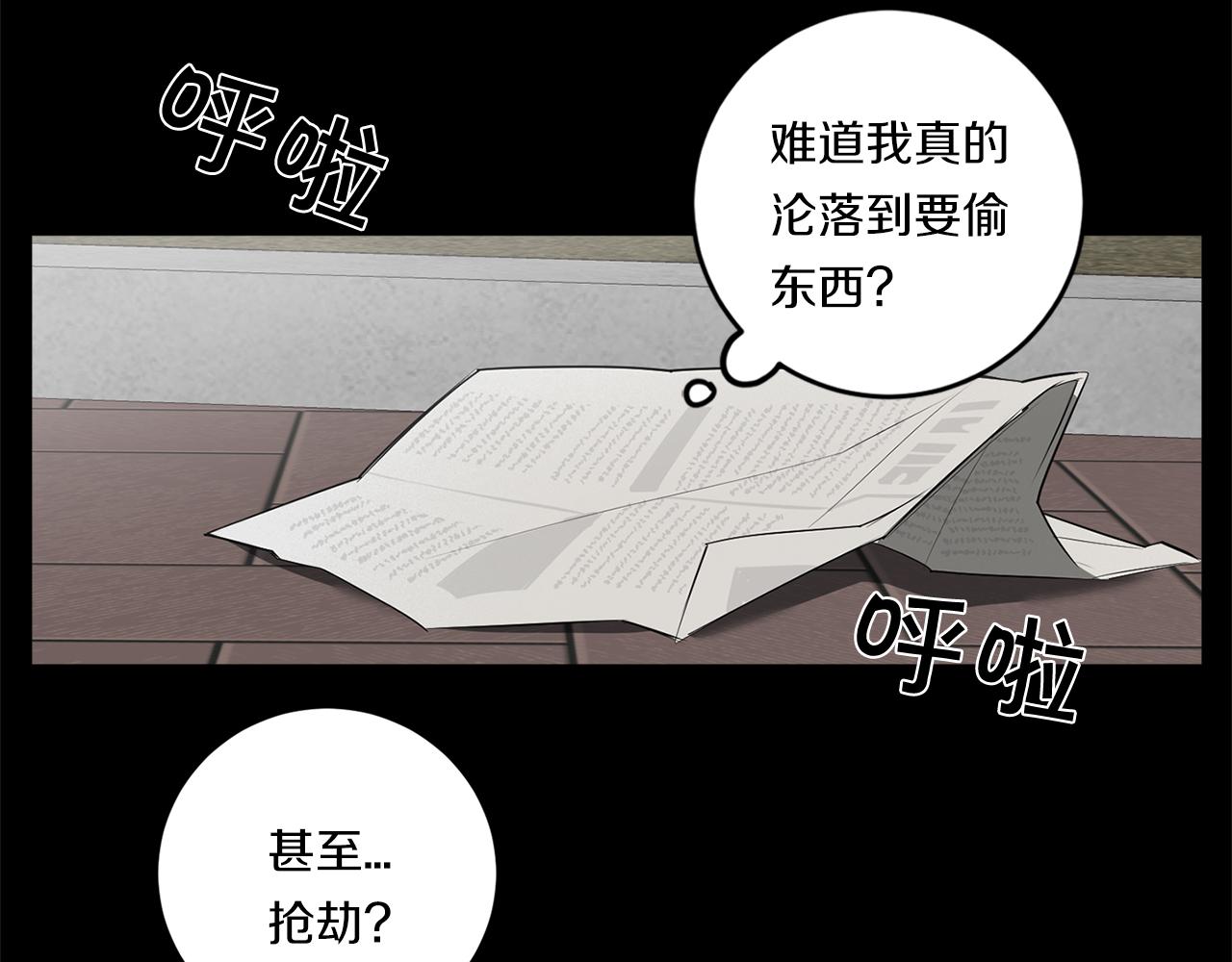 第80话 合格了15