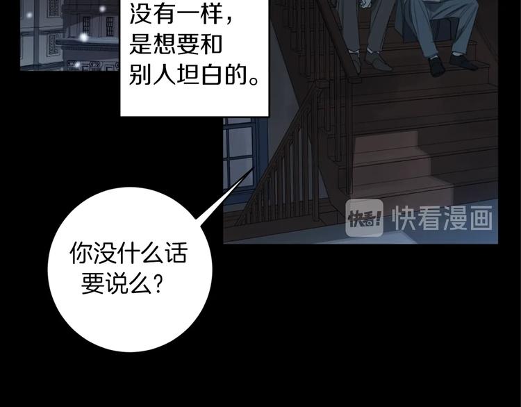 第10话 露宿街头29