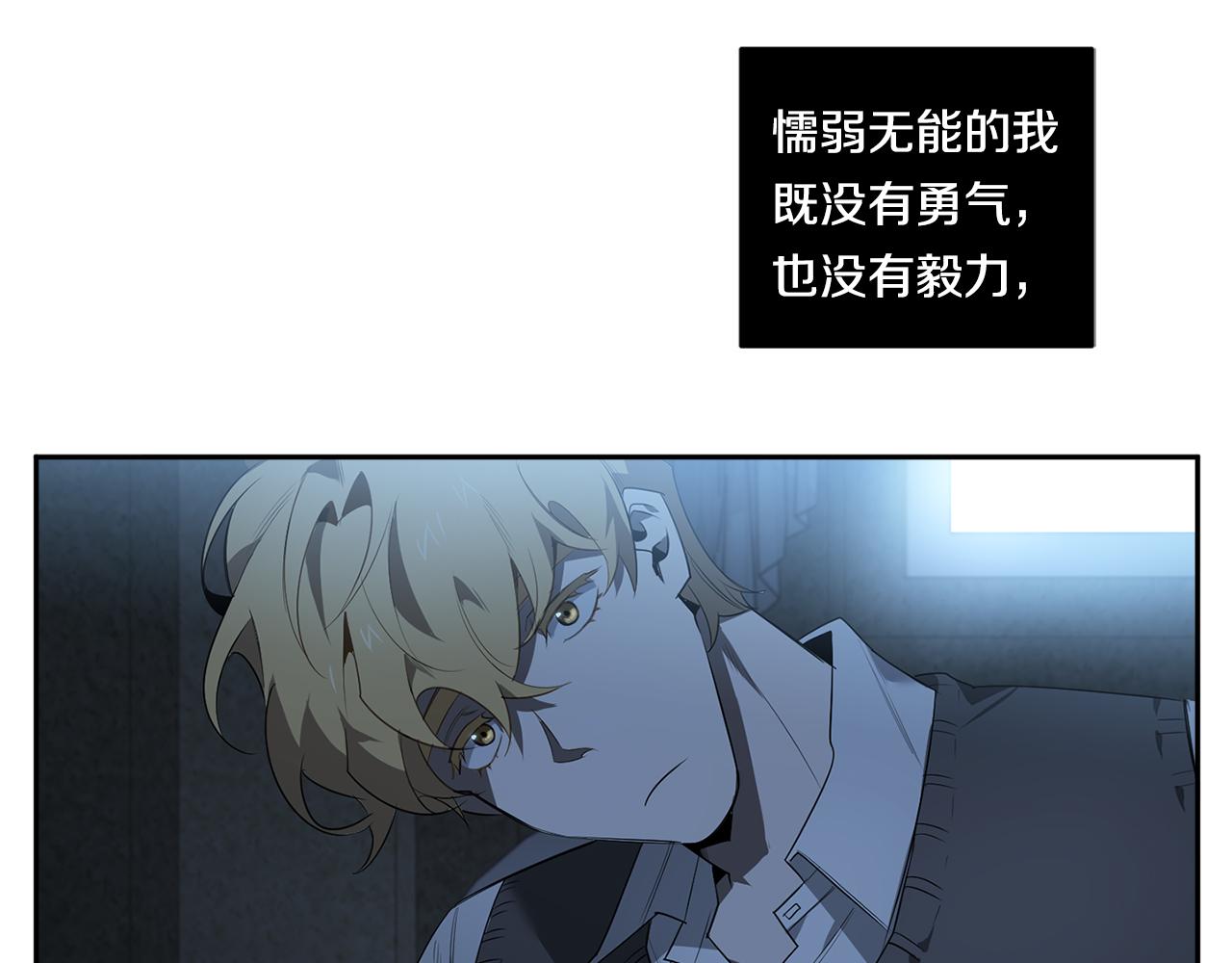第62话 我後悔了20