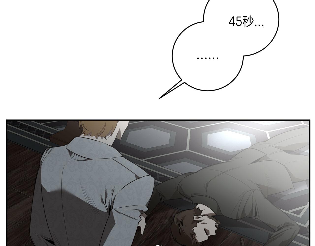 第54话 你没有名字27